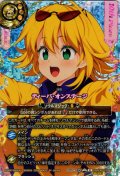 【SECRET(10th Place:フォンニーナ)】ディーバ・オンステージ[BS_26RDB01-060_R]【26RDB01収録】