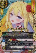 【SECRET(1st Place:レイ・オーバ)】ディーバ・オンステージ[BS_26RDB01-060_R]【26RDB01収録】
