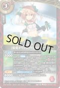 [星兎オリジン]ラビィ・ダーリン[BS_26RDB01-002_M]【26RDB01収録】