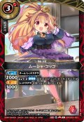 ムーシャ・コッコ[BS_26RDB01-003_C]【26RDB01収録】