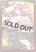 [烈火オリジン]バンリ・ソラ[BS_26RDB01-013_M]【26RDB01収録】