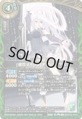 [透笠オリジン]オリンディアス[BS_26RDB01-019_C]【26RDB01収録】