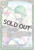 [樹花オリジン]フラウ[BS_26RDB01-023_R]【26RDB01収録】