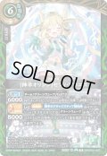 [神羊オリジン]セフィ・アリエス[BS_26RDB01-025_R]【26RDB01収録】