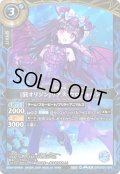 [辰オリジン]リアス・ウロヴォルン[BS_26RDB01-034_R]【26RDB01収録】