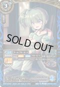 メル・ラック[BS_26RDB01-035_C]【26RDB01収録】