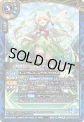 [卯オリジン]ミスティ・ライルビット[BS_26RDB01-042_R]【26RDB01収録】