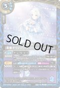 [蒼駆オリジン]ソフィーユ・クルプニール[BS_26RDB01-044_C]【26RDB01収録】