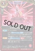 レッドステラステージ[BS_26RDB01-048_C]【26RDB01収録】