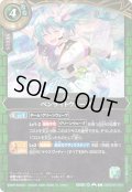 ペンライトウェーブ[BS_26RDB01-051_C]【26RDB01収録】