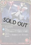 ハートアロー[BS_26RDB01-055_C]【26RDB01収録】