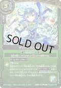 ディープストライク[BS_26RDB01-059_C]【26RDB01収録】