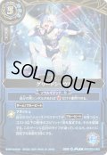 グリードシャウト[BS_26RDB01-062_C]【26RDB01収録】