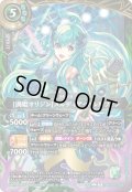 [渦姫オリジン]メルディア・マルルフィン[BS_26RDB01-X03]【26RDB01収録】