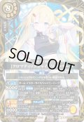 [クロマティックシャイン]レイ・オーバ[BS_26RDB01-X05]【26RDB01収録】