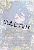 【SECRET(2nd Place:イルマ・イマージュ)】ディーバ・オンステージ[BS_26RDB01-060_R]【26RDB01収録】