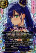 【SECRET(4th Place:ディアナ・フルール)】ディーバ・オンステージ[BS_26RDB01-060_R]【26RDB01収録】