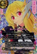 【SECRET(5th Place:ジャンヌ・ドラニエス)】ディーバ・オンステージ[BS_26RDB01-060_R]【26RDB01収録】