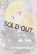 【SECRET(5th Place:ジャンヌ・ドラニエス)】ディーバ・オンステージ[BS_26RDB01-060_R]【26RDB01収録】