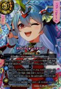 【SECRET(7th Place:フォーミュリア・エグゼシータ)】ディーバ・オンステージ[BS_26RDB01-060_R]【26RDB01収録】