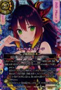【SECRET(8th Place:フラム・サンドリア)】ディーバ・オンステージ[BS_26RDB01-060_R]【26RDB01収録】