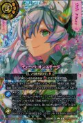 【SECRET(9th Place:ゲイル・フェニーク)】ディーバ・オンステージ[BS_26RDB01-060_R]【26RDB01収録】