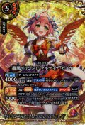 【SECRET】[轟風オリジン]ヴァルディナ・ガイヤ[BS_26RDB01-X01]【26RDB01収録】