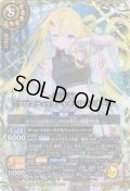 【SECRET】[クロマティックシャイン]レイ・オーバ[BS_26RDB01-X05]【26RDB01収録】
