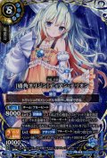 【SECRET】[盾角オリジン]ディアン・テリオン[BS_26RDB01-X07]【26RDB01収録】
