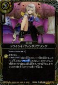 【SECRET】トワイライトファンタジアソング[BS_26RSD08-013_C]【26RSD08収録】