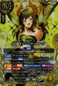 【SECRET】[巨雷オリジン]ゼーロティア[BS_26RSD08-X01_X]【26RSD08収録】