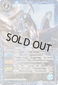 月青龍ストライク・ジークヴルム[BS_BS49-CP04]【BS49収録】