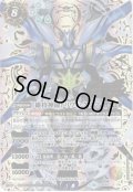 【SECRET】維持神龍トリヴィ・クラマ[BS_BS50-X04]【BS50収録】