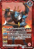 決闘者たちの戦場/燃え盛るドラグノ決闘者[BS_BS52-060TR]【BS52収録】