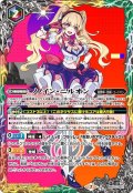 ノノイン・ニルオン[BS53-CP11]【BS53収録】