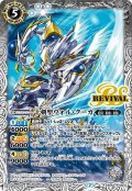 十剣聖ヴォル・クーガ[BS53-RV004R]【BS53収録】