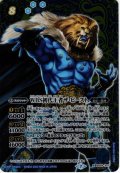 【SECRET】WBS初代王者ザ・ビースト[BS54-X07X]【BS54収録】