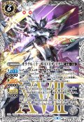 オラクル二十一柱 XVII ザ・スター[BS56-X05]【BS56収録】