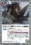 画像1: 巨大戦艦マンモストーム／巨大戦艦マンモストーム -ヒューマモード-[BS_BS57-068TR]【BS57収録】 (1)