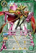 オラクル二十一柱 XI ザ・ジャスティス[BS_BS57-X04]【BS57収録】