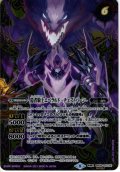 【SECRET】隠者騎士エベラルド／隠者騎士エベラルド -チェストバーン-[BS_BS58-012TR]【BS58収録】