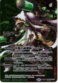 【SECRET】祓魔師ジャガー／炎魔の祓魔師ジャガー[BS_BS58-023TR]【BS58収録】