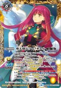座天使長ツァフキエル／座天使長ツァフキエル -オファニホイール-[BS_BS58-TX03]【BS58収録】