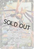 魔導双神ジェミナイズX[BS_BS5110thX02]【BS59収録】