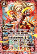 オラクル二十一柱 XIX ザ・サン[BS_BS59-X01]【BS59収録】