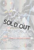 【SECRET】超月光神龍ストライクヴルム・エクリプト[BS_BS62-CP03]【BS62収録】