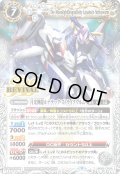 月光神龍ルナテック・ストライクヴルム[BS_BS62-CP02]【BS62収録】