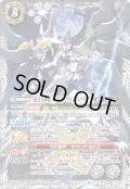 超月光神龍ストライクヴルム・エクリプト[BS_BS62-CP03]【BS62収録】
