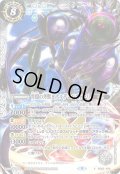 宵闇の斧獣ヨナルデ＝パズトーリ[BS_BS62-X06]【BS62収録】