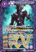 魔界七将パンデミウムXV[BS_BS65-XV02]【BS65収録】